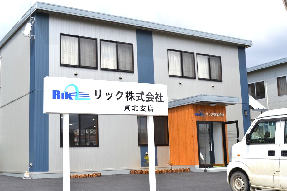 事務所