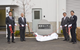 東京西新社屋竣工式・完成披露式開催
