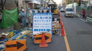 ガス導管　市街地ガス管移設工事